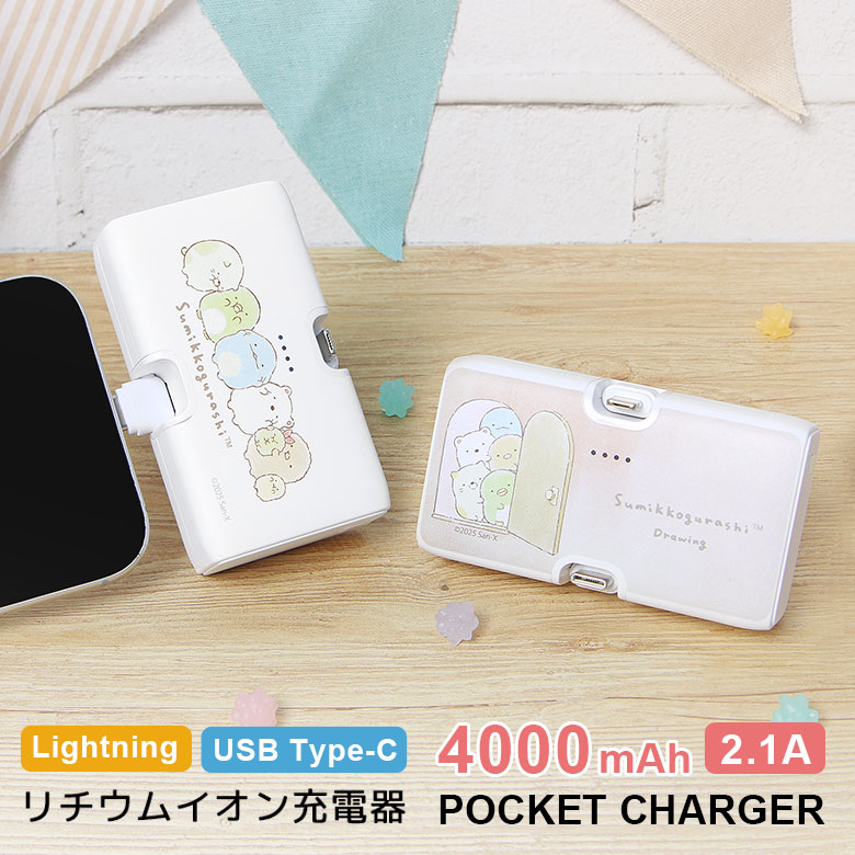(10%OFFݥ11/27 01:59ޤ) PSEŬʡۤߤå餷 ХХåƥ꡼ 4000mAh ľޤ Lightning USB Ty...