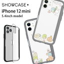 すみっコぐらし SHOWCASE+ iPhone 12 mini 写真やメモが挟めるケース クリアカバー すみっコ シンプル しゅうごう クリアケース かわいい カバー ジャケット アイホン アイフォン オシャレ iPhone12 mini iPhone 12mini