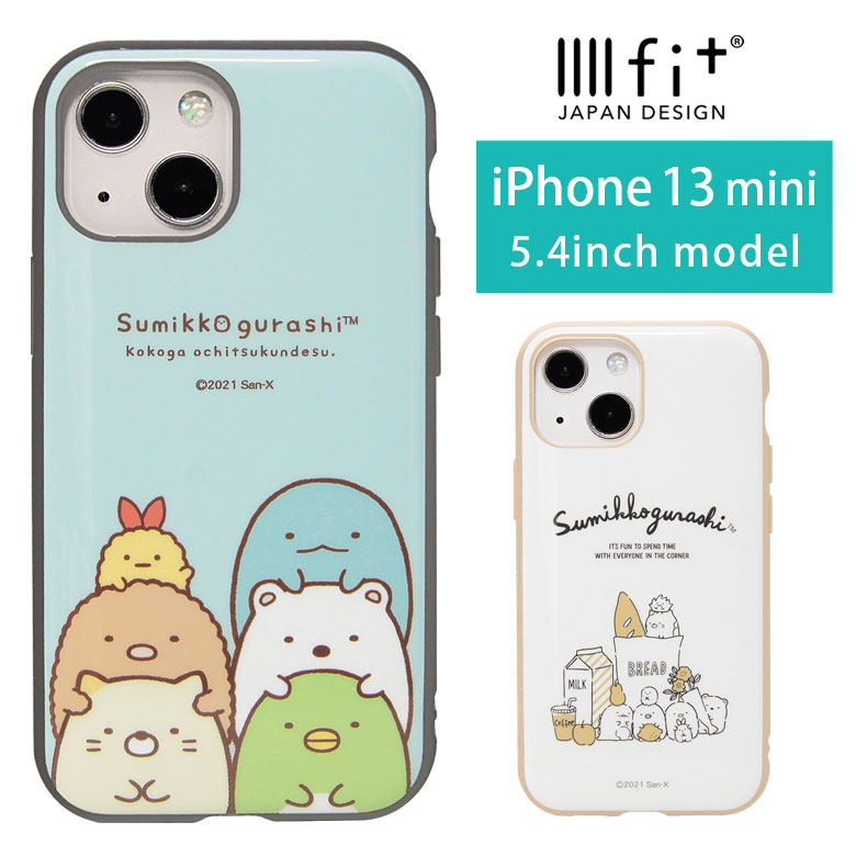 すみっこぐらし IIIIfit iPhone 13 mini ハードケース ケース すみっこ おしゃれ 手書き風 しろくま グッズ スマホケース iPhone13mini カバー ジャケット かわいい アイホン アイフォン オシャレ iPhone12mini iPhone13ミニ