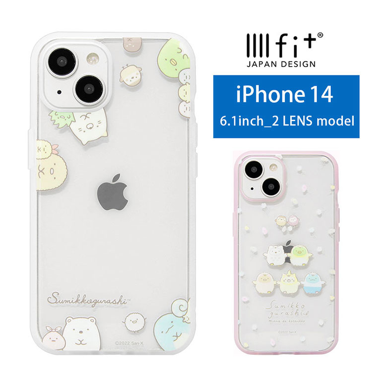 すみっコぐらし IIIIfit Clear iPhone 14 クリアケース すみっコグッズ スマホケース iPhone14 ケース カバー ジャケット かわいい ことり お花 アイホン アイフォン オシャレ iPhone13 6.1インチ iPhone 13 ハードケース