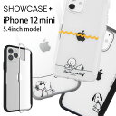 スヌーピー SHOWCASE iPhone 12 mini 写真やメモが挟めるケース クリアカバー ピーナッツ クリアケース PEANUTS シンプル カバー ジャケット アイホン アイフォン オシャレ iPhone12 mini iPhone 12ミニ