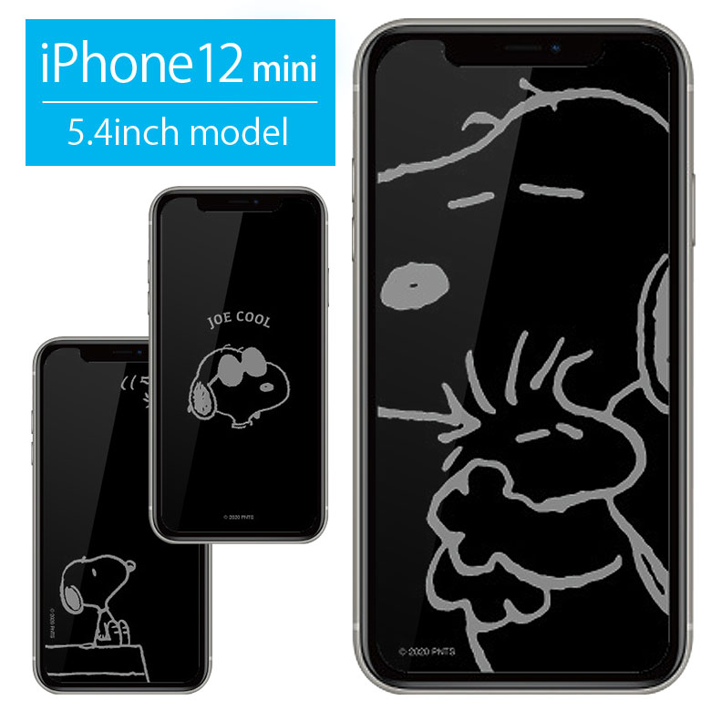 スヌーピー 液晶フィルム iPhone 12 mini ガラスフィルム キズ防止 スクリーンプロテクター iPhone12 ミニ 5.4インチ 再剥離可 気泡レス ピーナッツ キャラクター グッズ かわいい ピクサー ア…