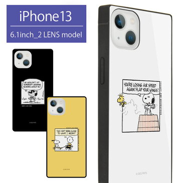 iPhone13 ケース スヌーピー ピーナッツ スクエア ガラス 四角 スクエア型 ガラス おしゃれ スマホ ジョークール チャーリーブラウン シンプル かわいい iPhone13 アイフォン13 グッズ ケース 携帯ケース スマホケース | キャラクター アイフォンケース iPhoneケース 犬