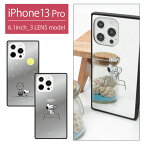 ピーナッツ PEANUTS iPhone 13 Pro スクエア ミラーケース ケース ハードカバー iPhone 13 pro おしゃれ　スヌーピー チャーリー・ブラウン 鏡 Mirror 鏡付き 大人 iPhone13pro スマホケース かわいい グッズ カバー アイフォン iPhone13Pro