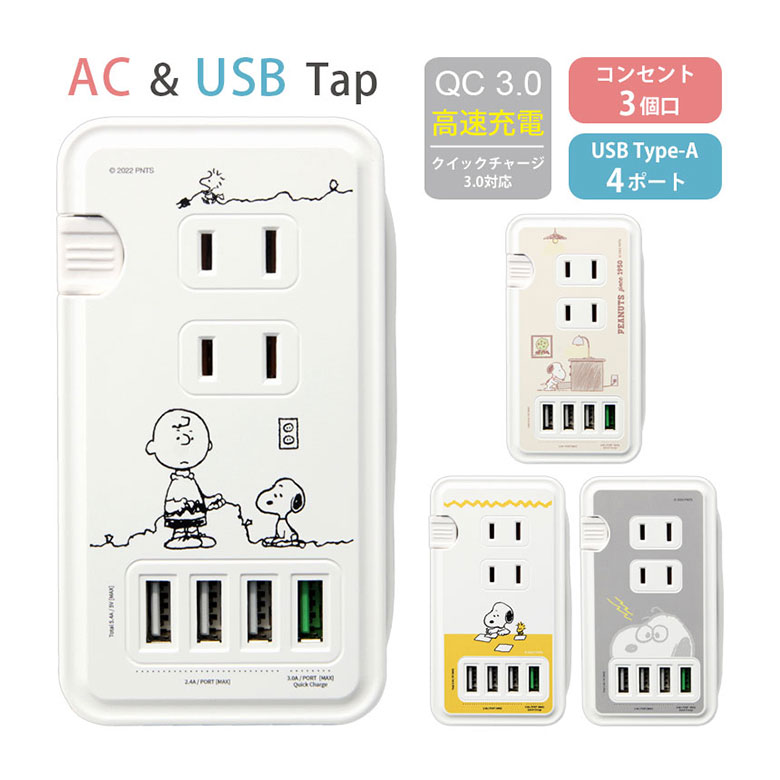 s[ibc USB|[gt d^bv AC^bv QC3.0 }[d RZg USB 4|[g RZg 3 A_v^[ X}z ^ubg Q[@ ACA_v^ [d A_v^ ^bv ObY Xk[s[ 킢