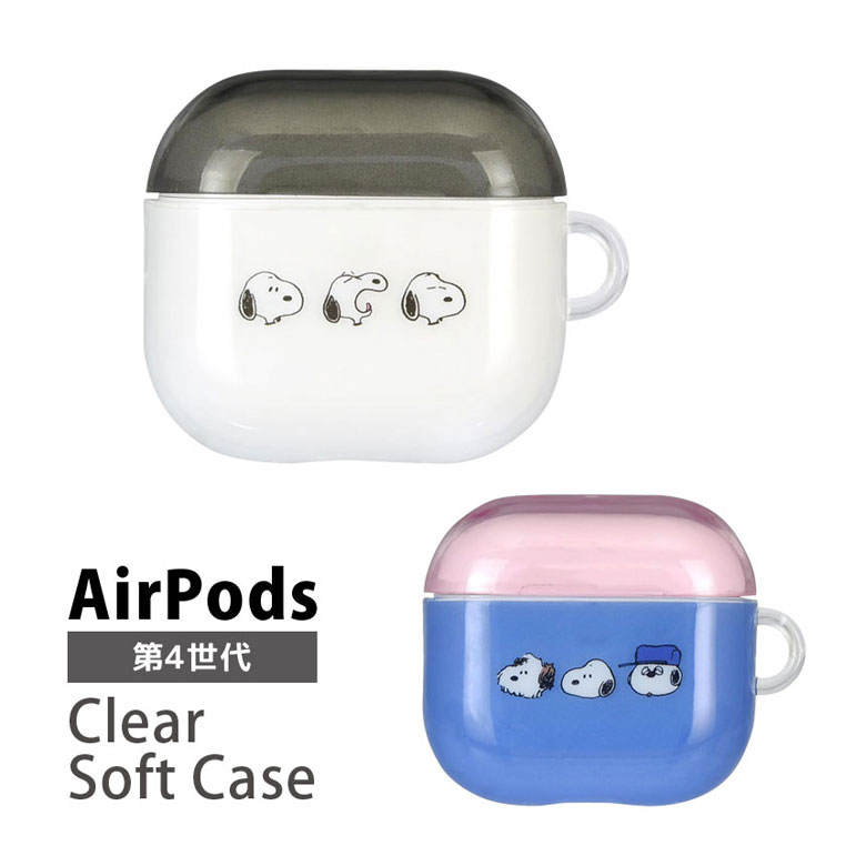 (10%OFFクーポン11/27 01:59まで) ピーナッツ AirPods4 ソフトカバー AirPods 4 第4世代 エアーポッズ Air Pods 4...
