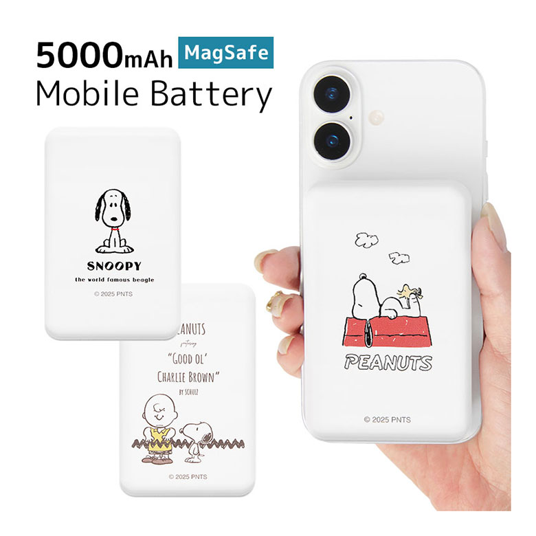 (10%OFFクーポン11/27 01:59まで) 【PSE適合品】ピーナッツ MagSafe モバイルバッテリー 5000mAh ワイヤレス マグネット式 磁...