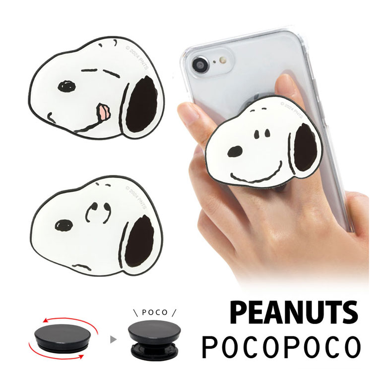 楽天市場】pocopoco スターウォーズの通販 楽天市場】pocopoco スターウォーズの通販