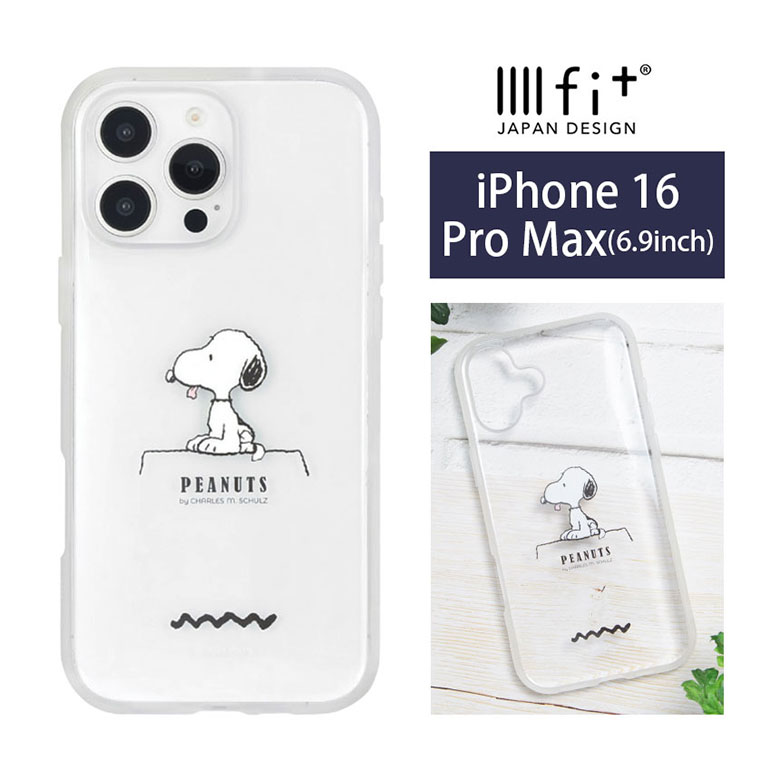 (マラソン期間中:15%OFFクーポン) ピーナッツ スヌーピー IIIIfit Clear iPhone 16 Pro Max ケース クリアケース iPhone16 Pro max カバー ジャケット 透明 シンプル アイホン アイフォン 16Pro マックス アイフォーン 6.9インチ アイフォン ハードケースのサムネイル