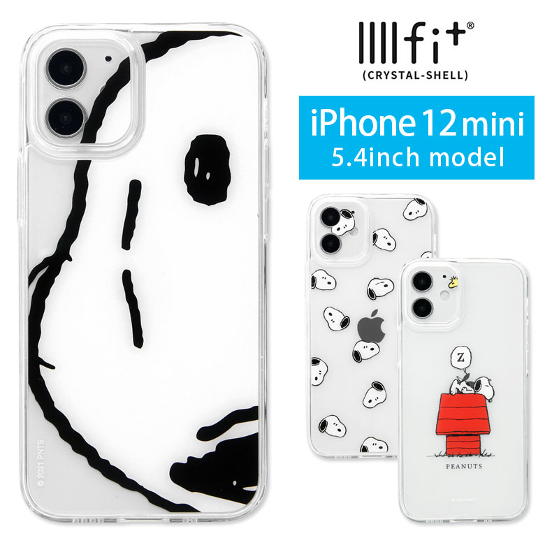 IIIIfit Crystal Shell ピーナッツ iPhone 12 mini ハードケース クリアガラス iPhone12 mini スマホケース ケース クリア キャラクター スヌーピー PEANUT カバー アイフォン iPhone 12mini ハードカバー ジャケット かわいい