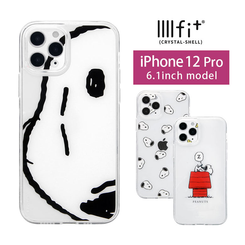 IIIIfit Crystal Shell ピーナッツ iPhone 12 Pro ハードケース クリアガラス iPhone12 Pro スマホケース ケース クリア キャラクター Snoopy スヌーピー カバー アイフォン iPhone 12Pro ハードカバー ジャケット かわいい