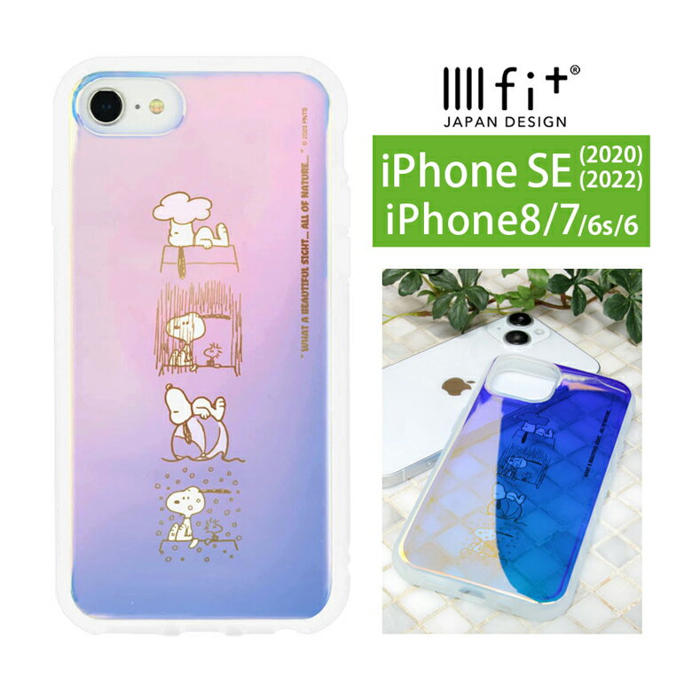 s[ibc IIIIfit Clear iPhone SE 3 2 iPhone8 iPhone7 P[X NA lC`[ PEANUTSObY X}zP[X  NAJo[ Jo[ WPbg IV ACz7 iPhoneSE2 iPhone SE 2022