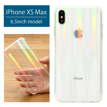 iPhone XS Max ガラスケース オーラ スマホケース クリア カバー iPhoneXS max ジャケット スマホケース きれい 携帯ケース アイフォン XSmax アイホンXS max ビジネス ストラップホール かわいい 携帯ケース 大人女子