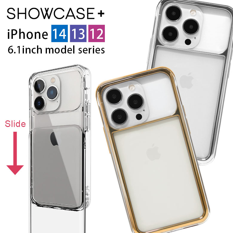 SHOWCASE+ iPhone14 13 12シリーズ 6.1inchモデル対応 写真やカードが入るケース クリアカバー カメラガード 透明 クリア 推し活 大人可愛い クリアケー カバー ジャケット アイホン アイホン オシャレ iPhone 14 Pro