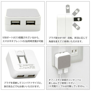 おジャ魔女どれみ ACアダプタ USB 2ポート搭載 2.4A 2台同時充電可能 キャラクター グッズ タップ かわいい アニメ 音符 可愛い 充電アダプター 充電器 アダプター アダプタ スマホ タブレット かわいい AC充電器 コンセント