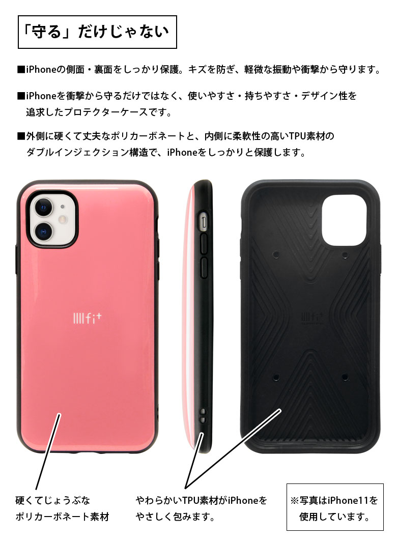 iphone11 ケース サンリオ イーフィット IIIIfit ハード ケース スマホケース キャラクター カバー ジャケット 耐衝撃 アイフォン11 アイホン 11 iPhone11 ハード ケース かわいい リトルツインスターズ 大人女子