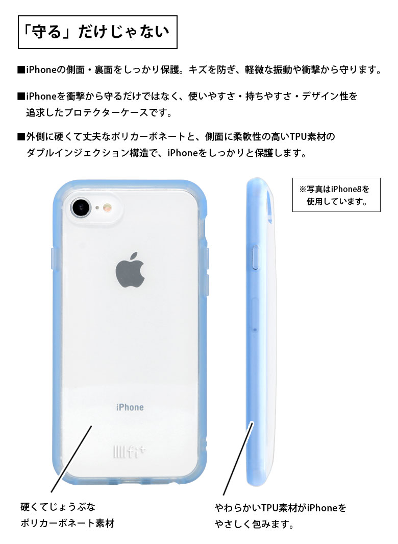 ピーナッツ IIIIfit clear iPhone SE 第2世代 iPhone8 iPhone7 ケース クリア 70周年 スマホケース 透明 スヌーピー PEANUTS カバー ジャケット かわいい おしゃれ アイホン 7 iPhoneSE2 iPhone SE2 第2世代 ハードケース ハードカバー