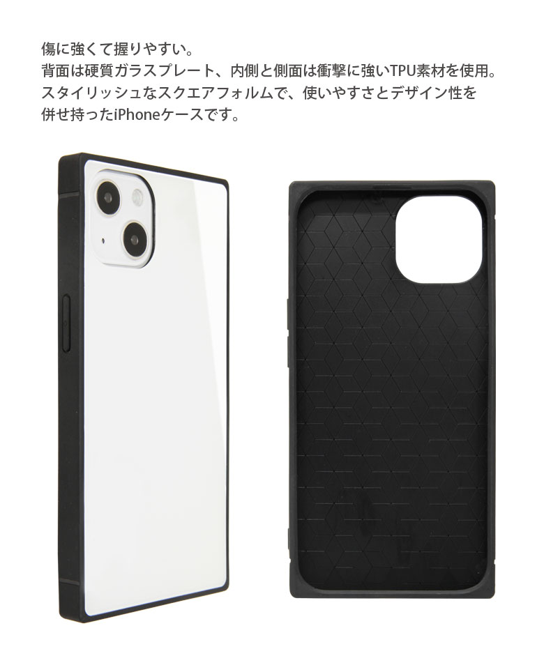 iPhone13 ケース スヌーピー ピーナッツ スクエア ガラス 四角 スクエア型 ガラス おしゃれ スマホ ジョークール チャーリーブラウン シンプル かわいい iPhone13 アイフォン13 グッズ ケース 携帯ケース スマホケース | キャラクター アイフォンケース iPhoneケース 犬