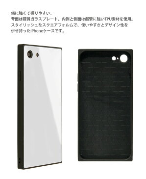 全13種 鬼滅の刃 iPhone8 iPhone7 スクエア ガラスケース おしゃれ ケース 四角 ハードカバー 羽織柄 キャラクター グッズ 鬼殺隊 九柱 炭治郎 禰豆子 アニメ スマホケース iPhone 7 カバー アイフォン8 ジャケット アイホン8