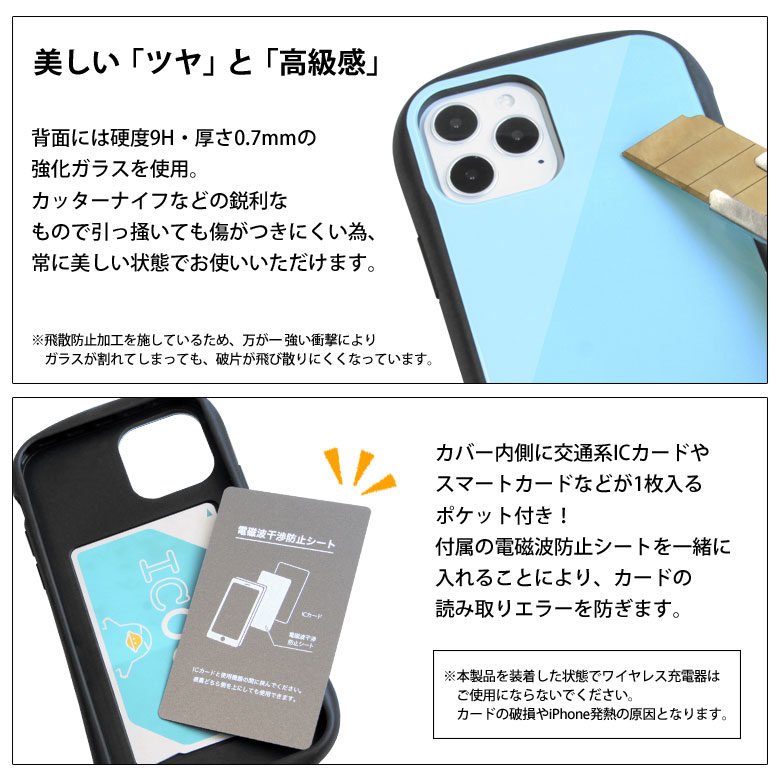 iPhone13 ケース ムーミン ハイブリッド ガラス スマホケース スマートフォン moomin リトルミイ スナフキン かわいい オシャレ 携帯ケース カバー ジャケット 9H 人気 アイホン13 アイフォン スマホ | アイフォンケース iPhoneケース iPhoneカバー キャラクター