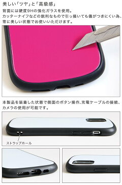 i select サンリオ シナモロール ネーム入り iPhoneケース iPhone 11 Pro iPhone11 iPhone 11 ProMax iPhone8 iPhoneXS iPhone XR iPhone XS Max ガラスケース スマホケース ジャケット セミオーダー 名入れ ギフト プレゼント 推し色 水色 ピンク 黄色 かわいい