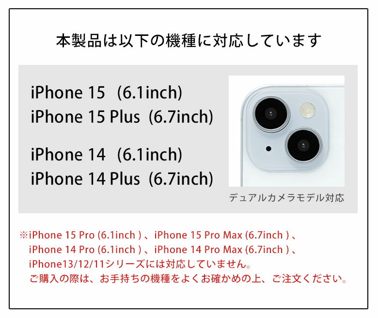 ミッフィー iPhone15 iPhone15 Plus iPhone14 iPhone 14 Plus カメラレンズカバー ガラスフィルム カメラフィルム カバー キズ防止 カメラ保護 ひょっこり miffy アイフォン 15Plus キャラクター 3