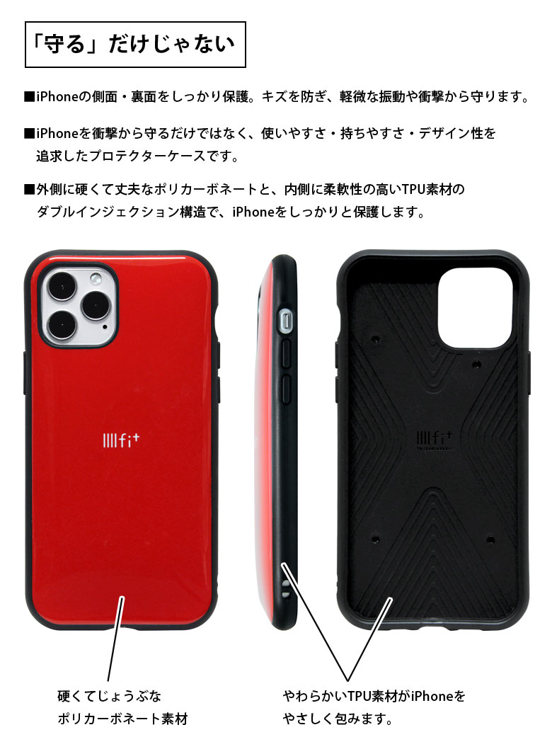 IIIIfit iPhone12 ケース iPhone12 Pro ケース ディズニー グッズ ミッキー スマホケース トイストーリー プーさん iPhone12pro ハード | キャラクター ドナルド カバー アイフォン iPhone 12pro ハードカバー ジャケット かわいい アイホン おしゃれ アイフォン12