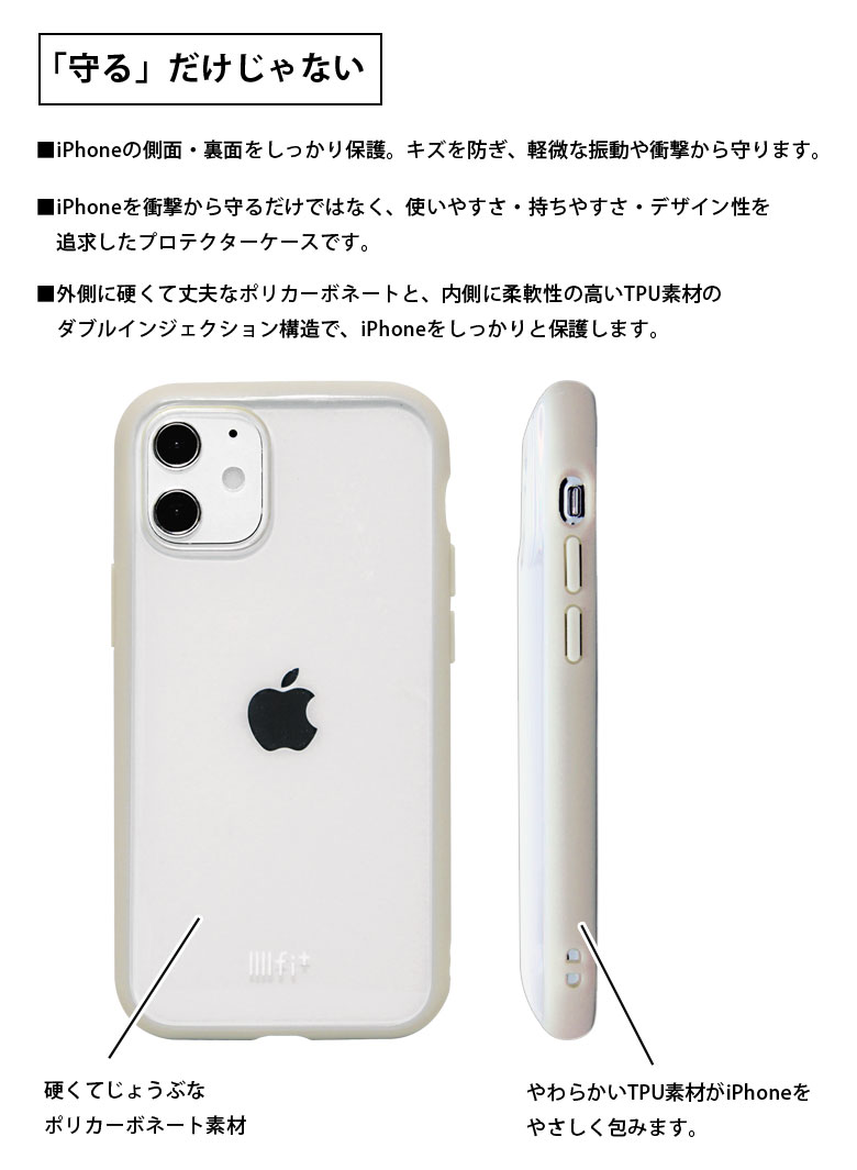 サンリオ IIIIfit clear iPhone 12 mini ケース キティちゃん マイメロ クリアケース シナモン カバー ジャケット かわいい アイホン アイフォン 12ミニ オシャレ iPhone12 mini iPhone 12mini ハードケース クリアカバー