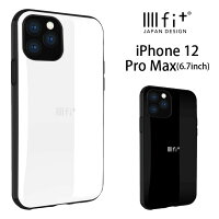 IIIIfit iPhone 12 Pro Max ケース 抗菌 無地 シンプル スマホケース 白 黒 ホワイト ブラック カバー ジャケット かわいい おしゃれ アイホン アイフォン オシャレ iPhone12pro max iPhone 12pro Max ハードケース ハードカバー