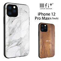 IIIIfit プレミアム iPhone 12 Pro Max ケース 抗菌 無地 シンプル スマホケース ストーン 石目調 木目 カバー ジャケット かわいい アイホン アイフォン オシャレ iPhone12pro max iPhone 12proMax ハードケース ハードカバー