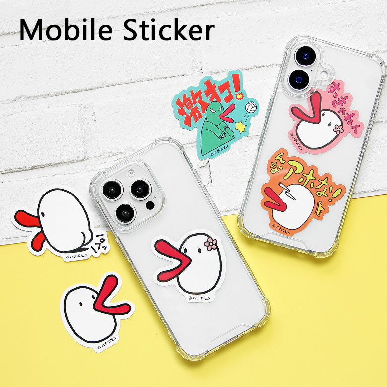 HACHIEMON ϥ Х륹ƥå ǥ졼󥷡 ϥ󥰥å ơ󥭥饯 ͥ磻 3祻å ƥå ѿ...