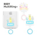 ロディ RODY マルチリングプラス スマートフォンリング スマホケースに挟むだけ クリア 透明 トラップホルダー スマホリング スリム 保持リング カラビナ リング 便利 雑貨 MultiRing+