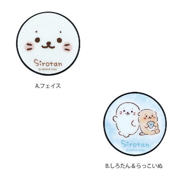 しろたん POCOPOCO スマートフォングリップ ポコポコ らっこいぬ しぇる スリム 保持 アクセサリー スマホグリップ iPhone Android スマホリング 可愛い スマホ キャラクター 白 ホワイト 水色 シンプル ゆるかわ 雑貨 アイホン アンドロイド