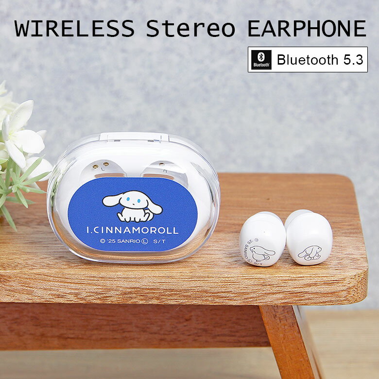 (10%OFFクーポン11/27 01:59まで) I.CINNAMOROLL ワイヤレスイヤホン 充電ケース付き Bluetooth 5.3 コードレス クリ...