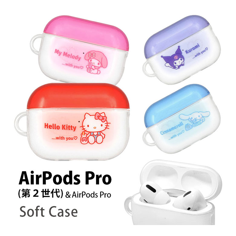 (10%OFFクーポン11/27 01:59まで) サンリオキャラクターズ AirPods Pro 第2世代 TPUケース ソフトカバー クリアケース Air ...