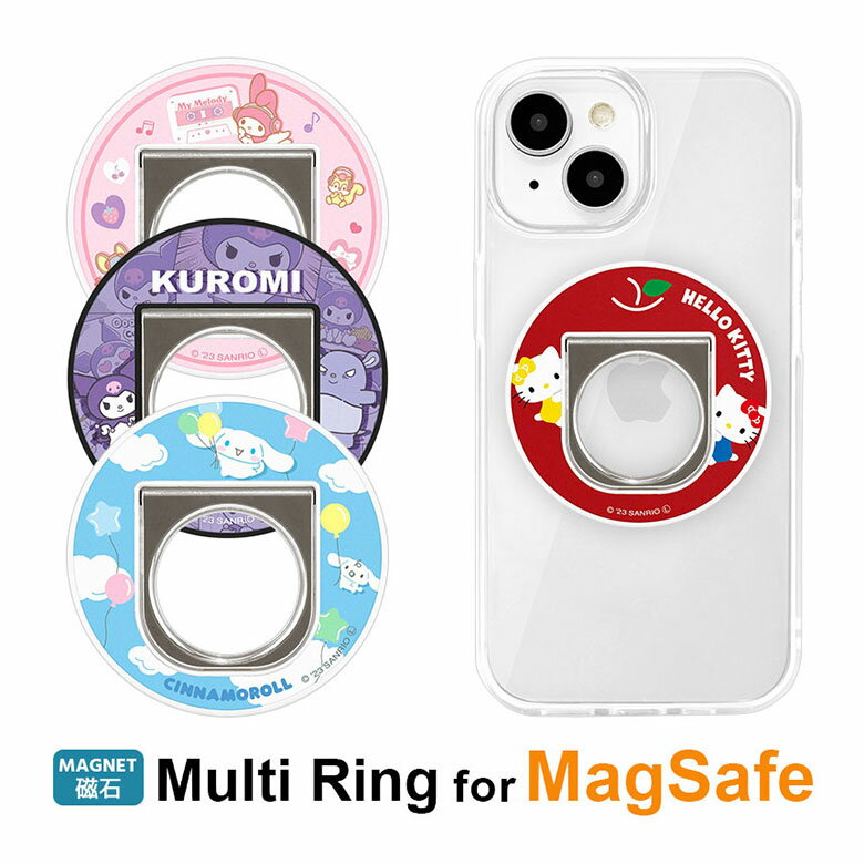 サンリオ MagSafe対応 スマホリング マグネットリング MagSafeリング リングスタンド 保持リング 磁石 マグネット式 マイメロディ シナモロール iPhone15 iPhone14 iPhone13 iPhone12 キャラクター