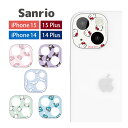 サンリオ iPhone15 iPhone15 Plus iPhone14 iPhone 14 Plus カメラレンズカバー ガラスフィルム カメラフィルム カバ...