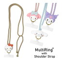 (4/30限定 15%OFFクーポン配布) サンリオキャラクターズ マルチリングプラス マスコット付き ストラップセット カラビナ付き スマホショルダー シナモ...