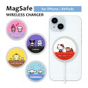 (4/30限定 15%OFFクーポン配布) サンリオキャラクターズ MagSafe対応 ワイヤレス充電器 1m マグセーフ シナモロール ポムポムプリン iPh...