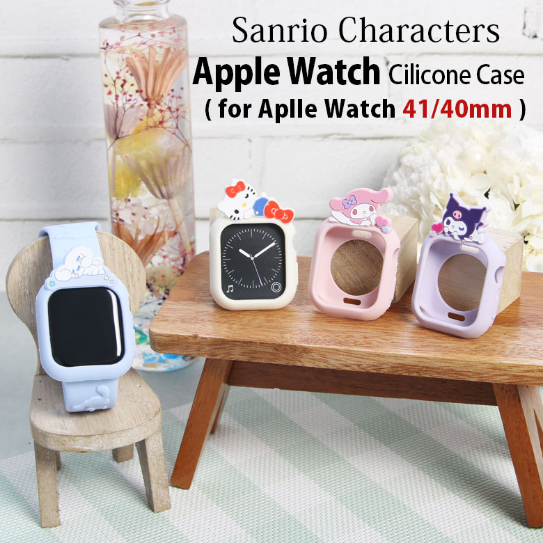 (クーポン配布中 11/19 23:59まで) サンリオ Apple Watch シリコンケース 41mm 40mm ケース カバー シリコン キャラクター グッズ シナモン キティちゃん ソフトケース ダイカット かわいい キャラクター シリコンカバー アップルウォッチ