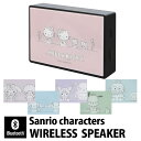 サンリオ ガラス ワイヤレス スピーカー スクエア 四角 コンパクト Bluetooth スマートフォン スマホ iPhone Android キティ マイメロ...
