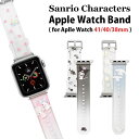 TILN^[Y Apple Watch \tgoh 41mm 40mm 38mm ւ xg NAoh LN^[ ObY 邩 JWA NA  TI sanrio xg oh 킢 xg  AbvEHb`