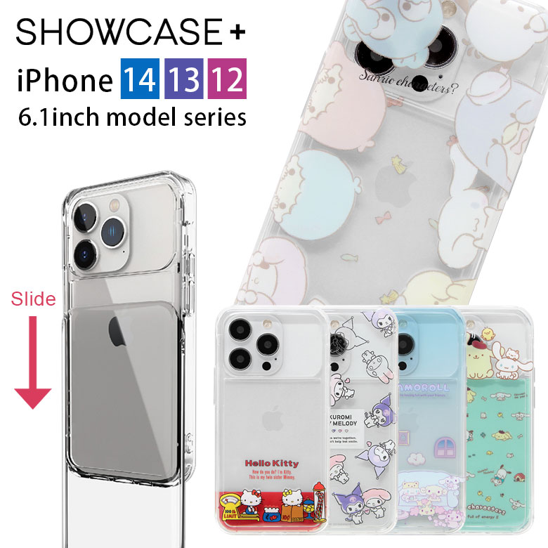 【P×5倍】サンリオキャラクターズ SHOWCASE+ iPhone14 13 12シリーズ 6.1inchモデル対応 写真やカードが入るケース クリアカバー サンリオ カメラガード 透明 クリア 推し活 クリアケー カバー ジャケット アイホン アイホン オシャレ iPhone 14 Pro