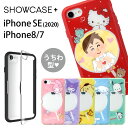 SHOWCASE+ iPhone SE P[X 2 SE2 iPhone8 iPhone7 TI ʐ^⃁߂P[X NA  NAP[X ^t[ Jo[ ACz ACtH n[hP[X | iphoneP[X X}zP[X ACtH8P[X ACtH8