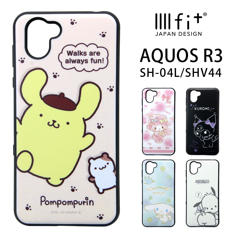 IIIIfit サンリオ AQUOS R3 ケース ハイブリッド スマホケース SH-04L SHV44 カバー ジャケット アクオスR3 耐衝撃 マイスウィートピアノ クロミちゃん シナモン かわいい オシャレ アクオス R3 ケース キャラクター グッズ