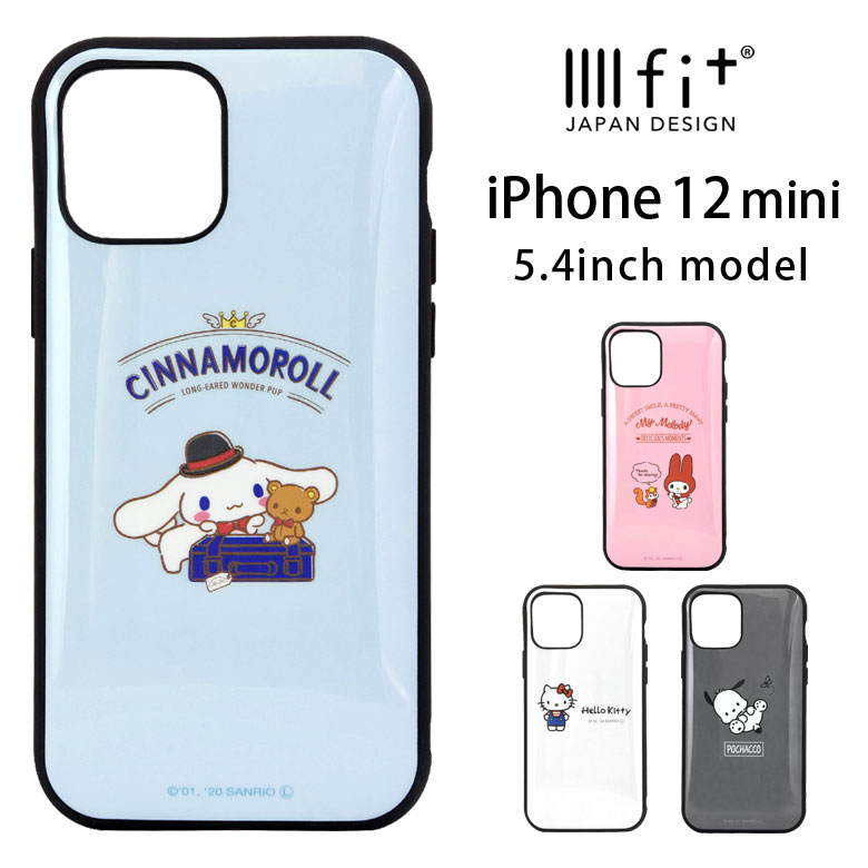 iphone12 mini ケース イーフィット IIIIfit サンリオ iPhone 12 mini シンプル グッズ キティ スマホケース シナモン マイメロ カバー かわいい アイホン アイフォン iPhone 12mini | iphone12mini アイホン12ミニケース iphoneケース おしゃれ アイフォン12mini