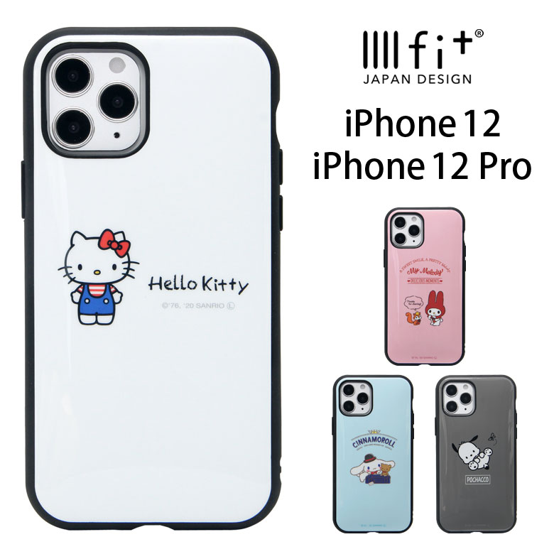 (15%OFFクーポン配布：19日20:00ー20日まで) サンリオ IIIIfit iPhone 12 iPhone12 Pro ケース シンプル グッズ キティちゃん スマホケース シナモン マイメロ カバー ジャケット かわいい アイホン アイフォン オシャレ iPhone12pro iPhone 12pro ハードケース ハードカバーのサムネイル