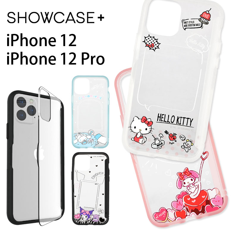 サンリオ SHOWCASE+ iPhone 12 iPhone12 Pro 写真やメモが挟めるケース クリアカバー キティちゃん クリアケース マイメロ シナモン カバー ジャケット アイホン アイフォン オシャレ iPhone12pro iPhone 12pro ハードケース