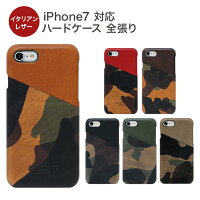 Iphone7ケース おしゃれ メンズの通販 価格比較 Tira Iphone7ケース おしゃれ メンズの通販 価格比較 Tira