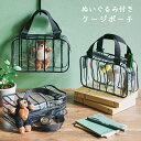 (7/4 20:00-7/11 01:59 15%OFFクーポン) ケージ風 ビニールポーチ ぬいぐるみ入り アニマル ゴリラ クマ ハシビロコウ ぬいポーチ ...